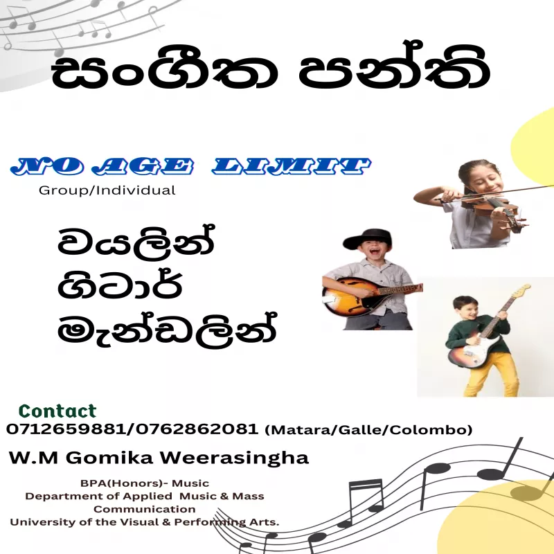 Music Classes