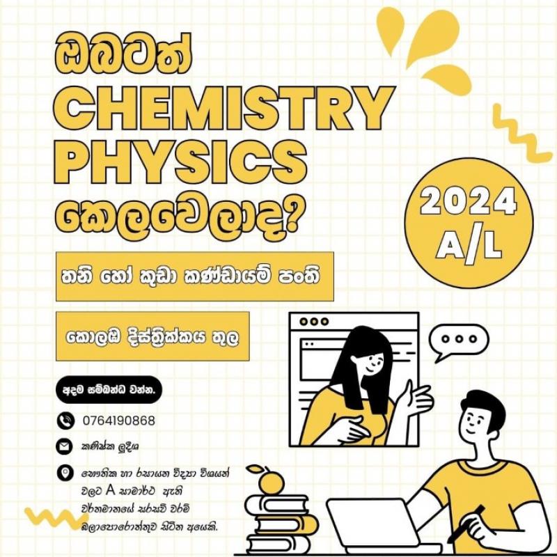 2024/25 AL PHYSICS