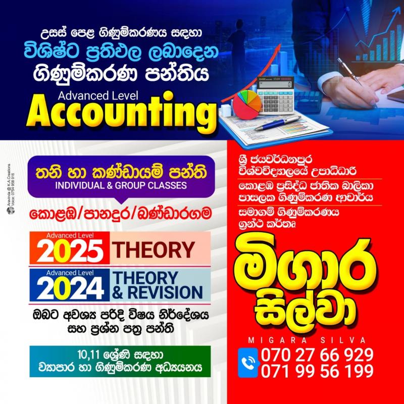 Accounting for Advanced Level