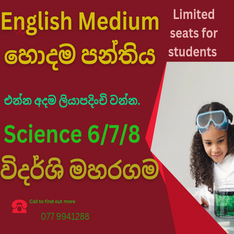 Science English medium  Grade 6-11