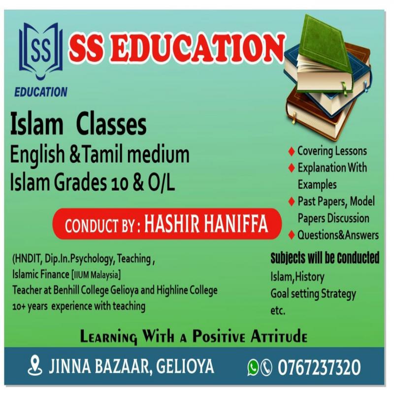 Islam Classes