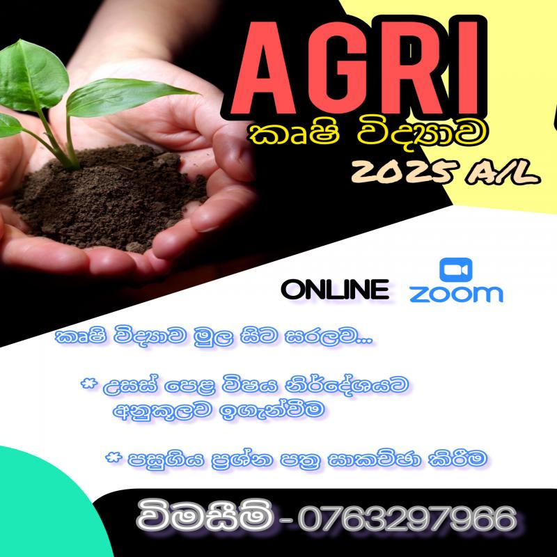 Online