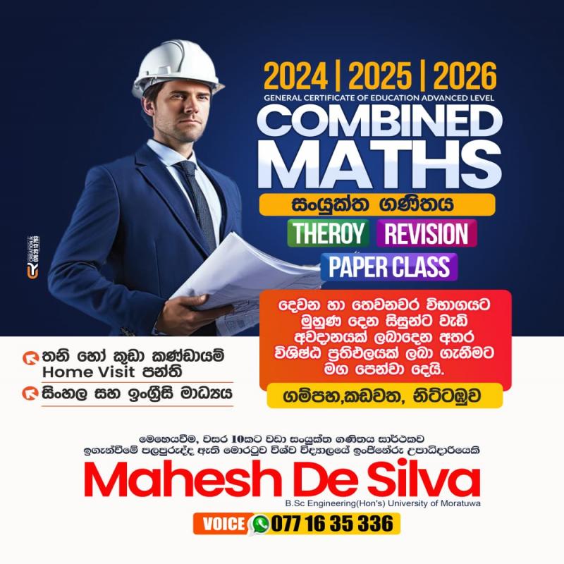 Combined Maths