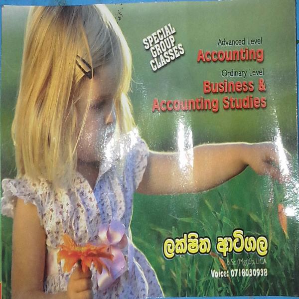 A /L 2024/2025 ACCOUNTING , ECONOMICS