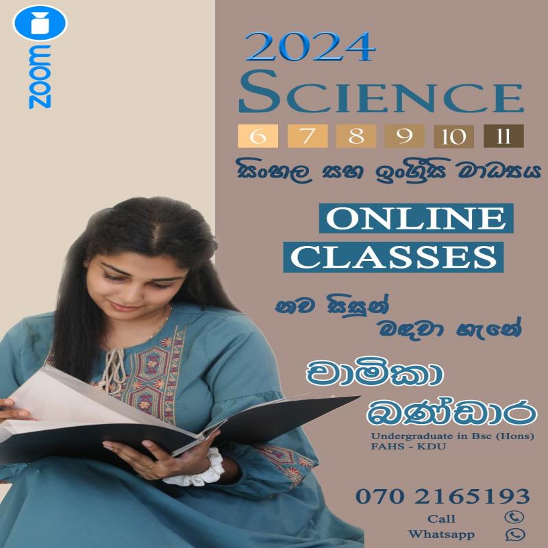 English and sinhala medium science online /physical  classes