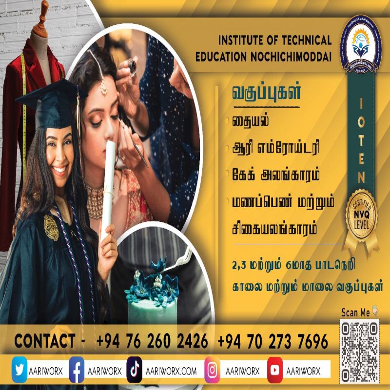 Aari Embroidery Diploma Class in Vavuniya