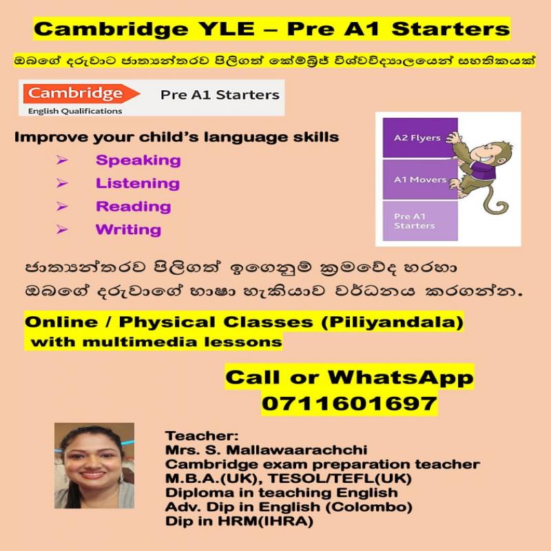 English classes for grade 1,2,3