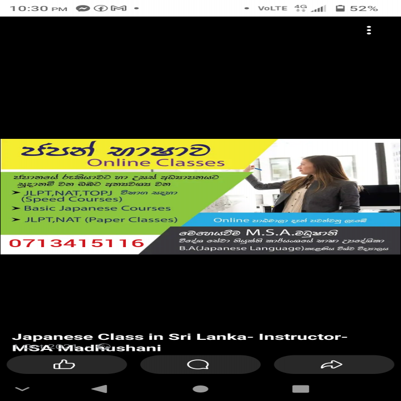 Japanese class