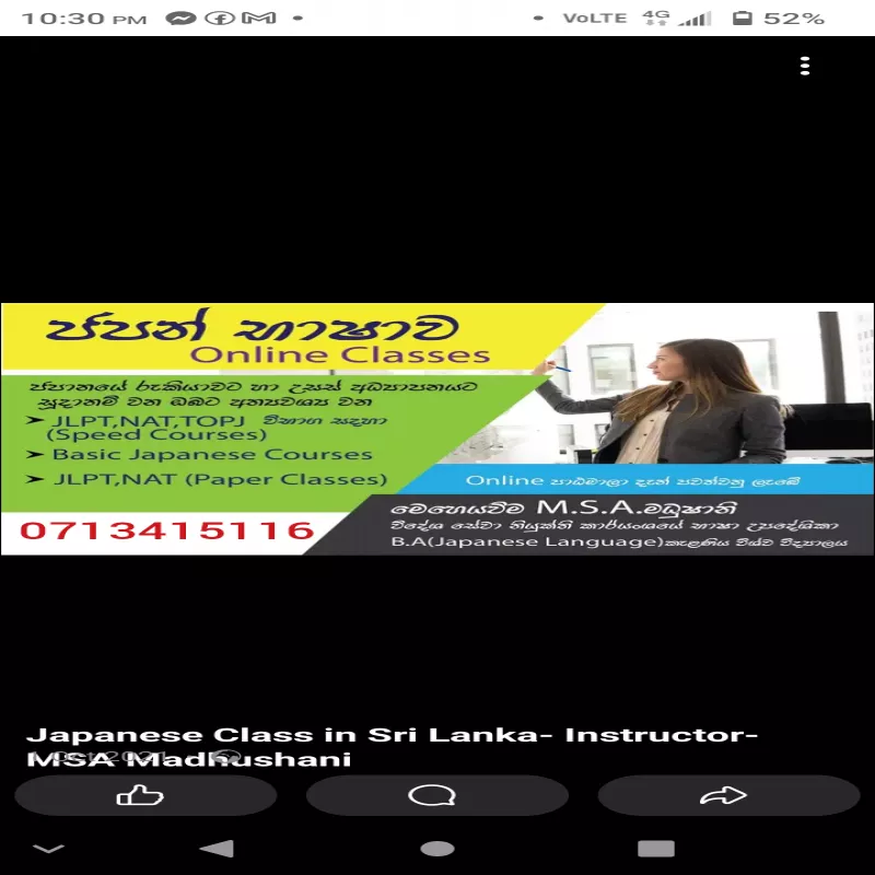Japanese class