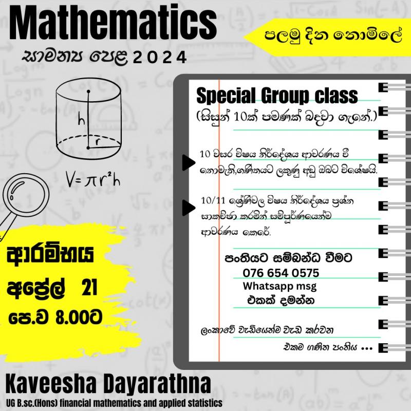 Mathematics classes