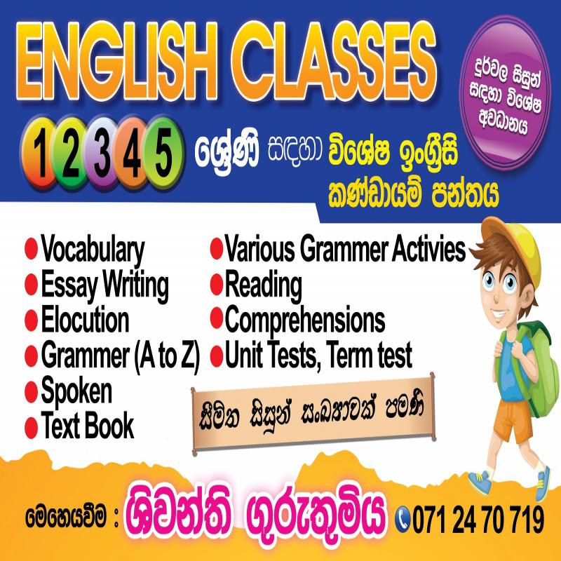 English Class