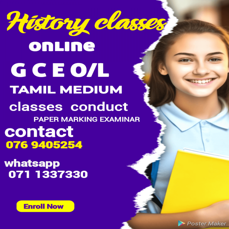 History classes tamil medium online Grade 6 to 11