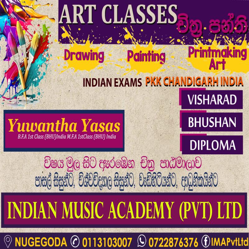 ART CLASSES - චිත්‍ර පන්ති