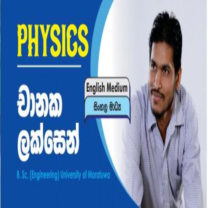 PHYSICS