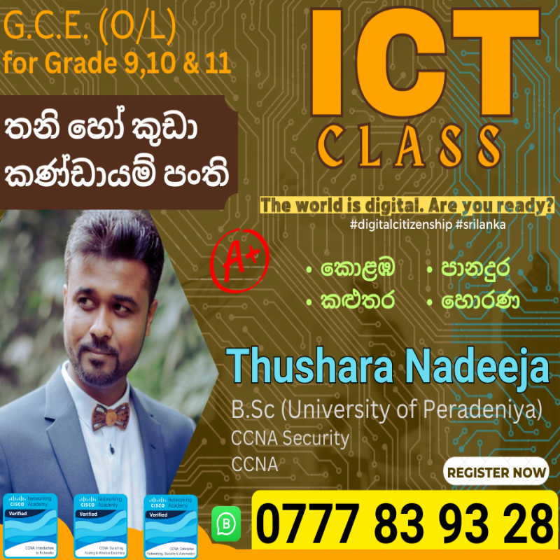 O/Level ICT Class