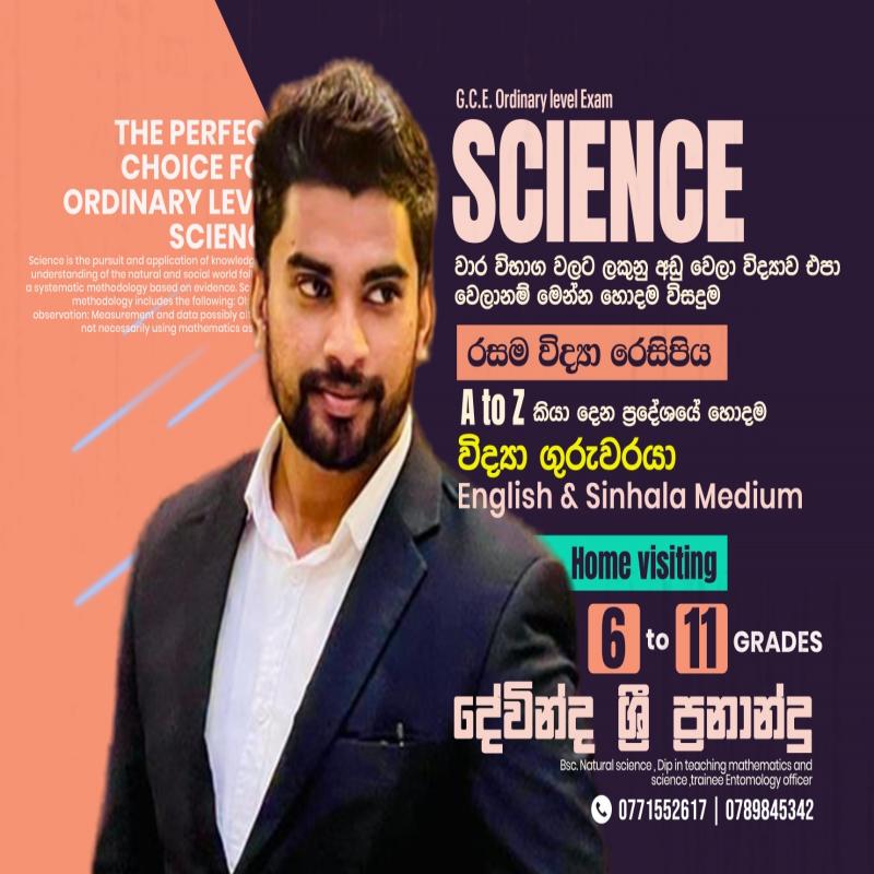 Science and mathematics English medium and Sinhala medium