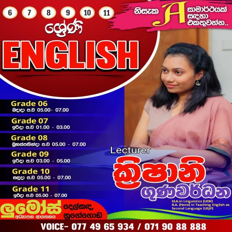 English grade 6,7,8,9,10,11