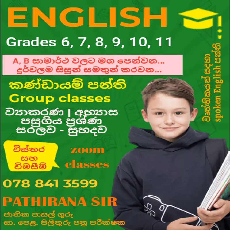 ENGLISH LANGUAGE CLASSES