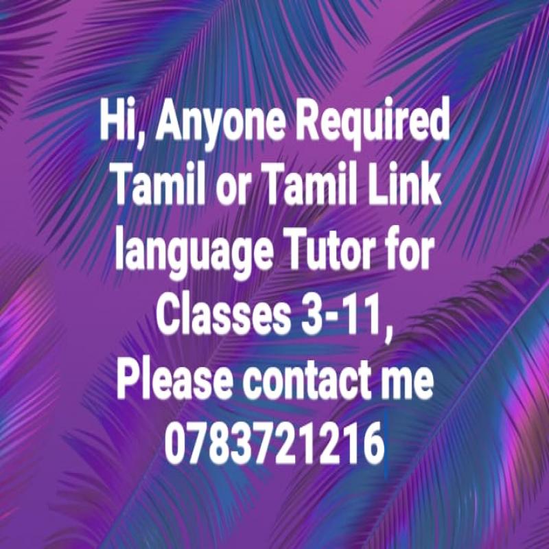 Tamil (link language) classes for grade 3 - 11