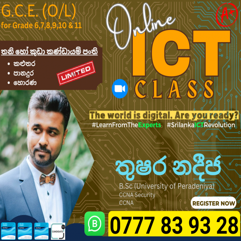 ICT Class Grade 10