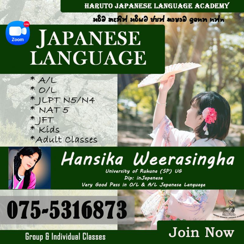 Japanese for beginners, A/l, O/l, Kids, NAT, N5 students