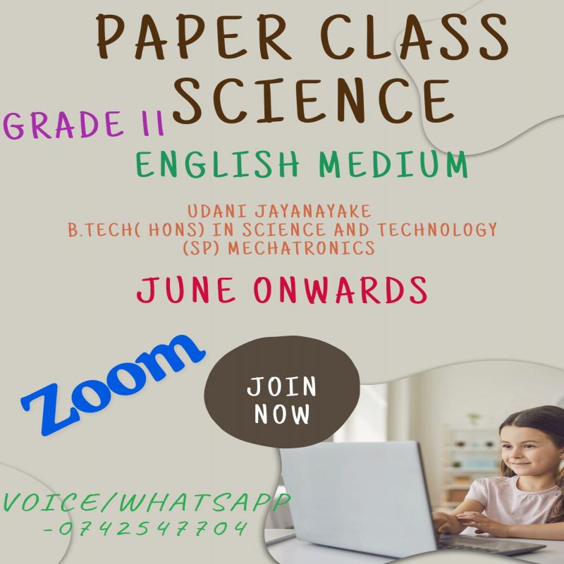 English Medium Science paper class