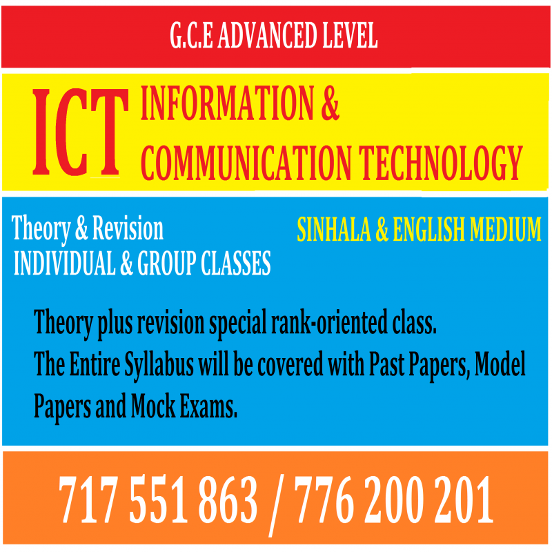 A/L ICT - Sinhala & English Medium