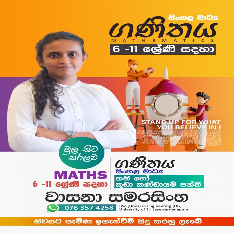 Mathematics Tuition for Grade 6 to O/L