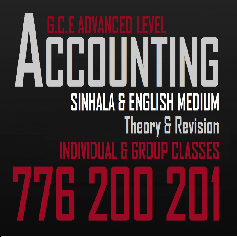 A/L Accounting Classes - උසස් පෙළ ගිණුම්කරණ පන්ත