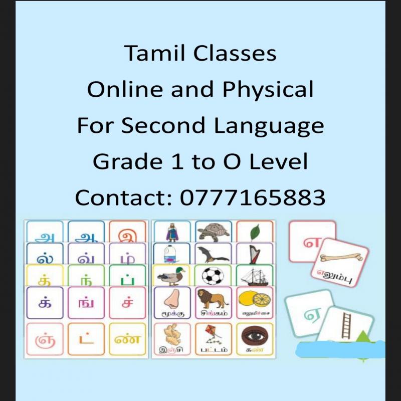 Tamil Classes second language