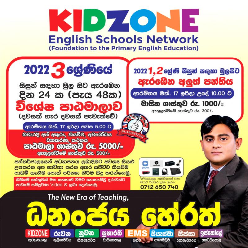 English