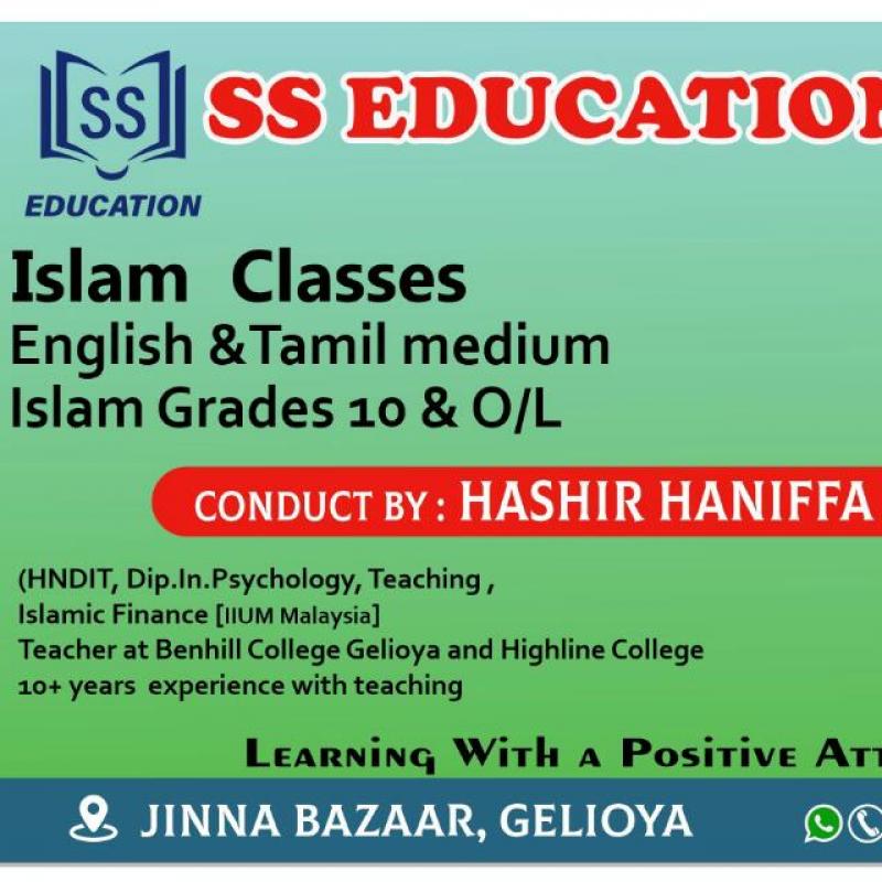 Islam English and Tamil medium