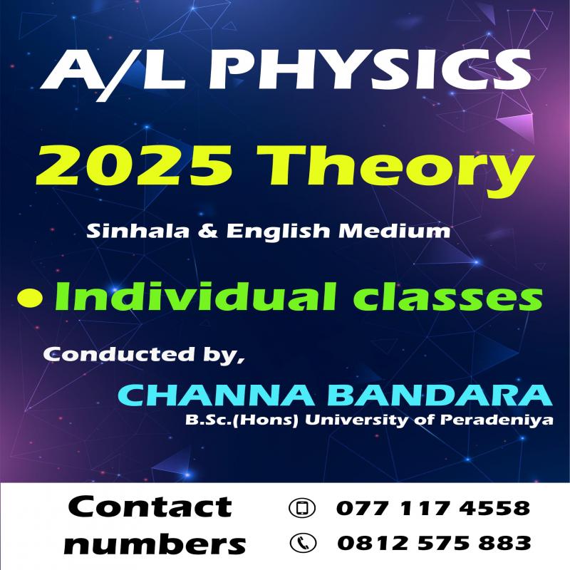 Physics A/L Classes Group / Individual