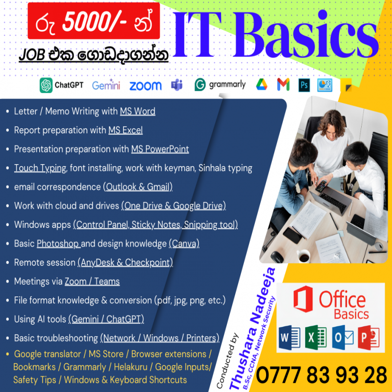 ICT Basic