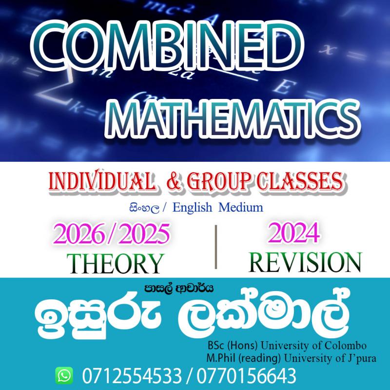 Combined Mathematics (Sinhala / Eglish) Medium