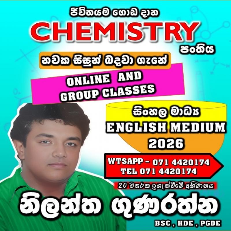 Chemistry English medium