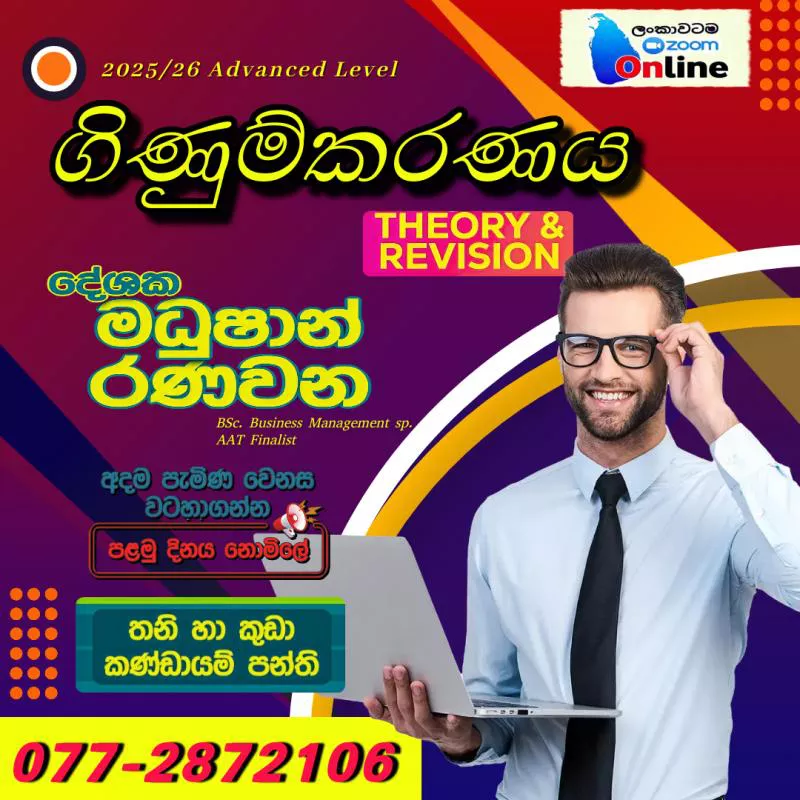 A/L Accounting class - Online