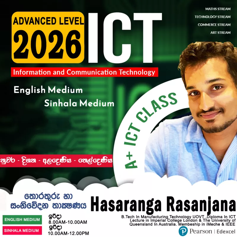 ICT Class Hasaranga Rasanjana Free Class