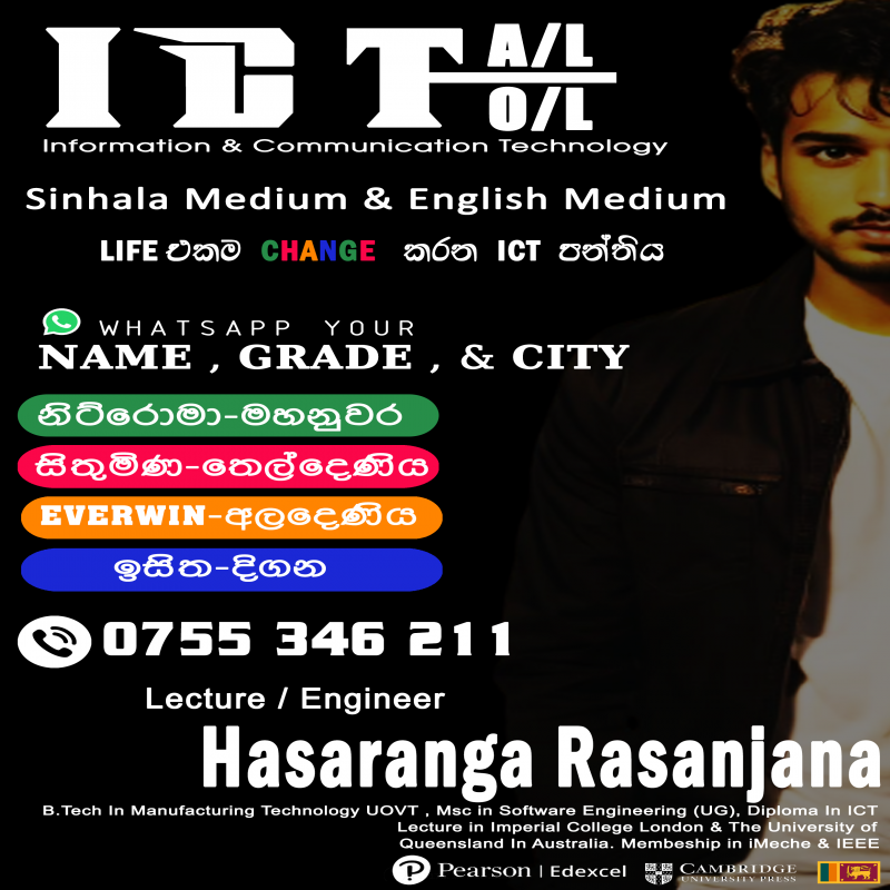 ICT Class Hasaranga Rasanjana A/L Online