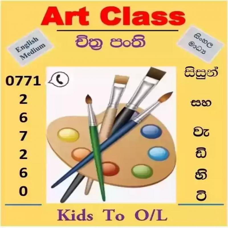 Art Classes for School Students