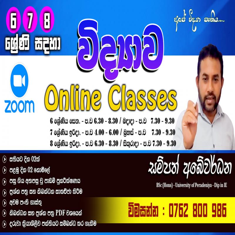 Online Science Class