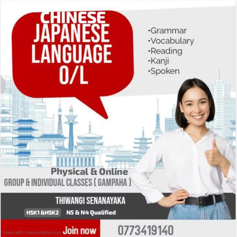 O/L Japanese & Chinese Classes