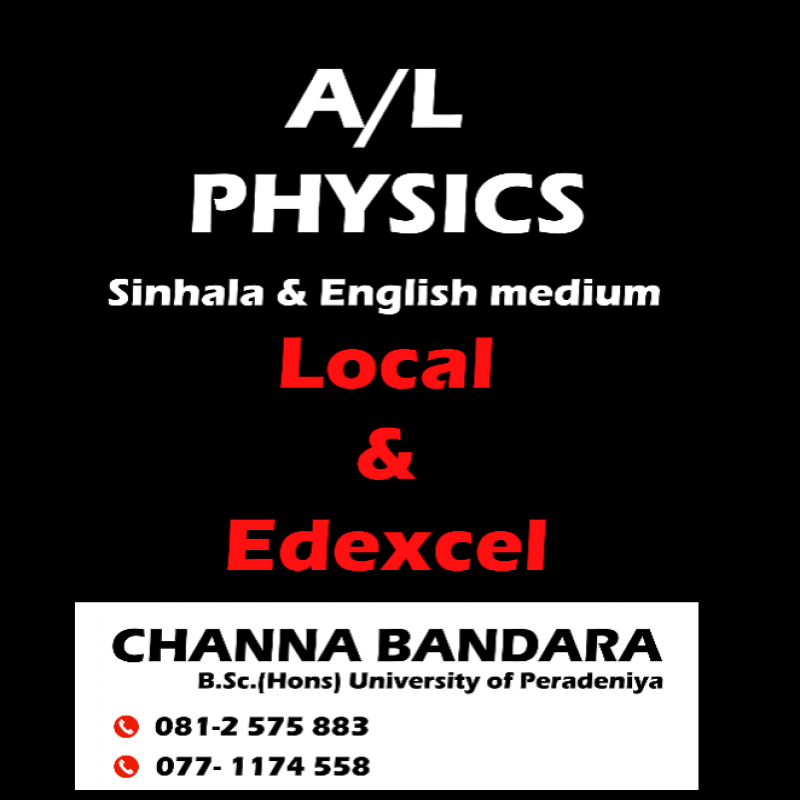 Physics A/L Classes Group / Individual