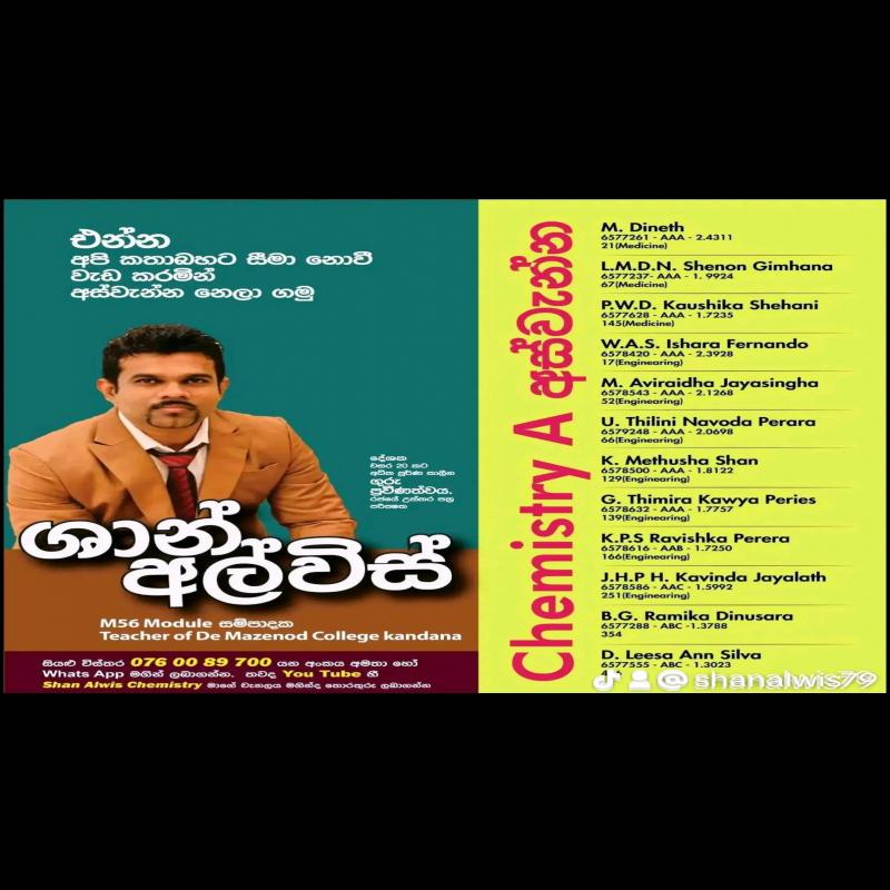 සුපිරිතම CHEMISTRY CLASS එක.......