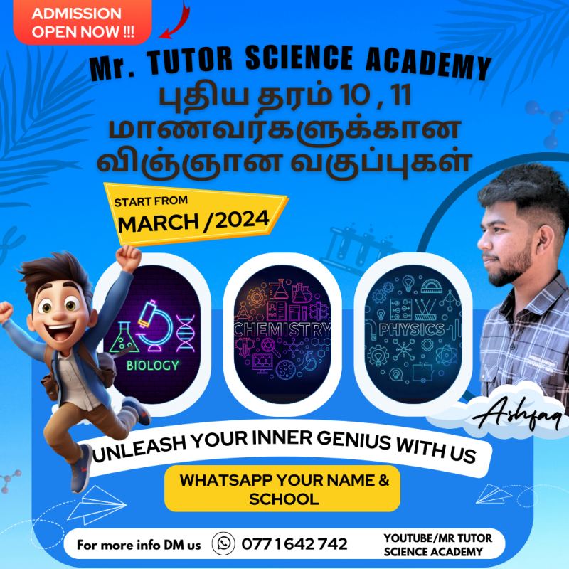 TAMIL MEDIUM SCIENCE CLASS FOR O/L STUDENTS