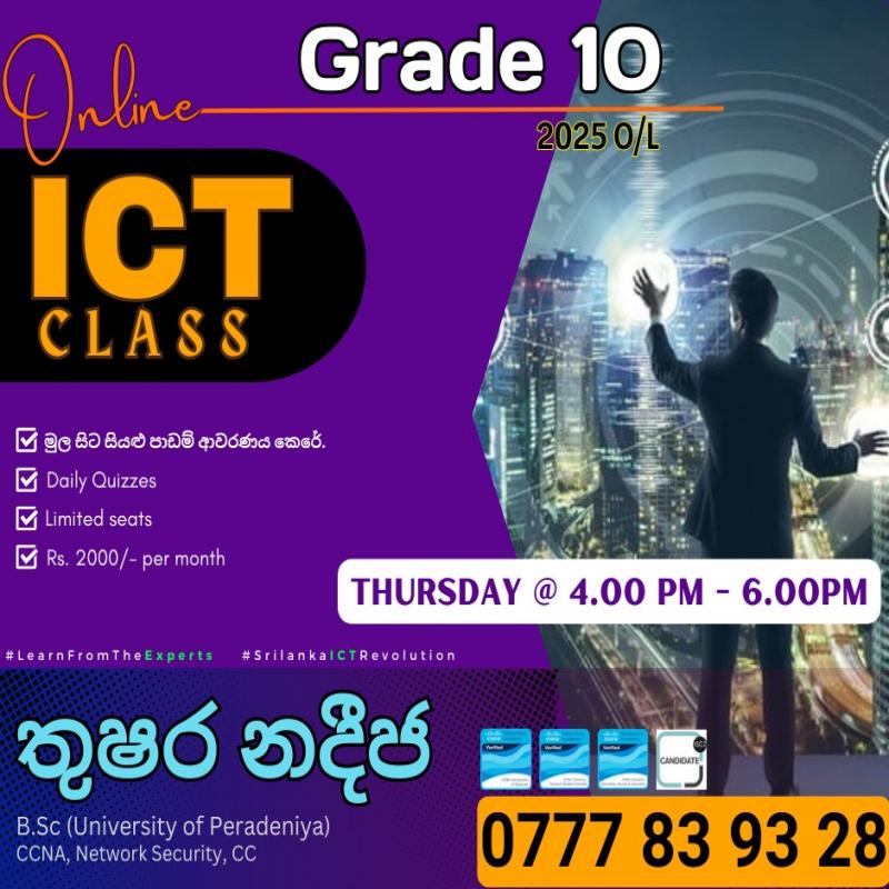 O/L ICT Grade 10