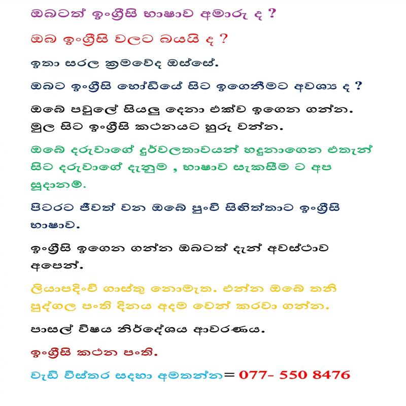 Online English spoken and syllabus classes for students