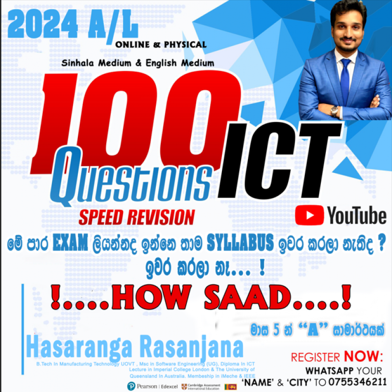 Hasaranga ICT A/L & O/L Classes New