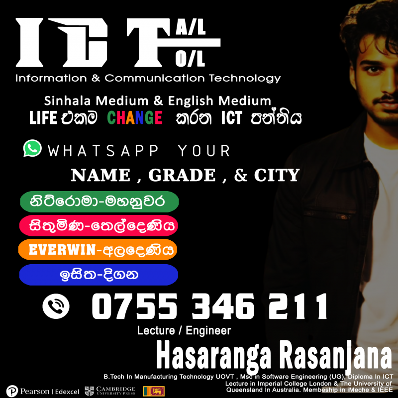 Hasaranga ICT A/L & O/L Classes Hasaranga ICT 2025 A/L