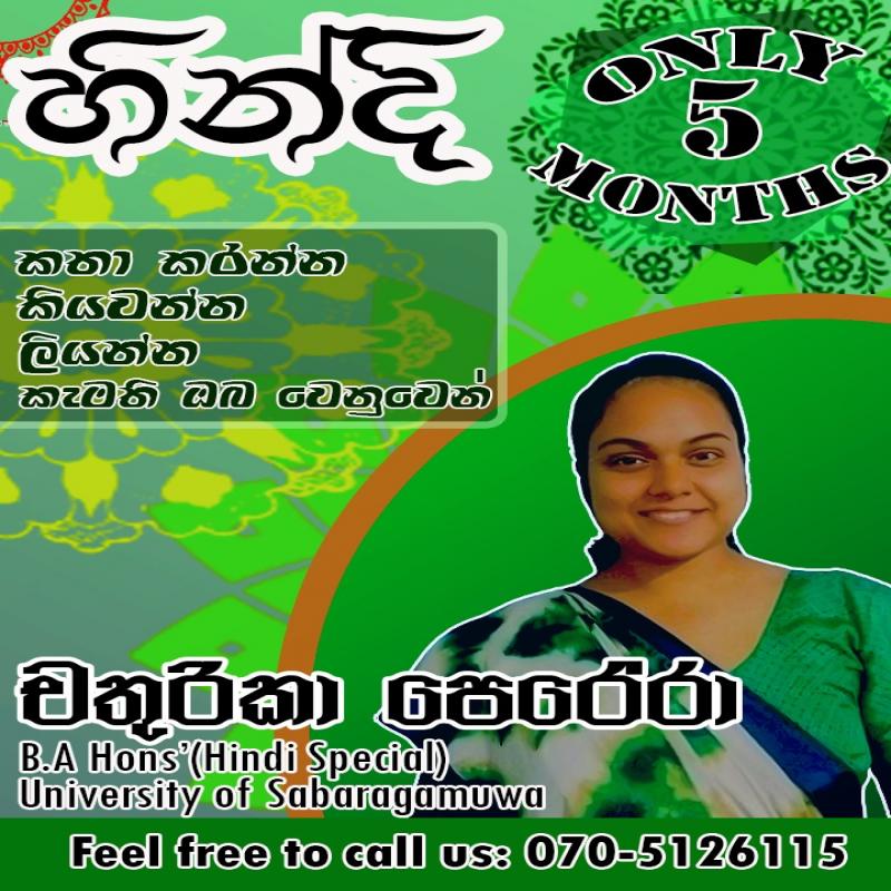 Hindi for beginners